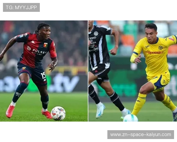 尤文有意诺顿-库菲，右翼补强提上日程