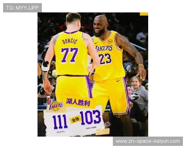 湖人111-103力克鹈鹕，詹姆斯东契奇合砍60分主导末节